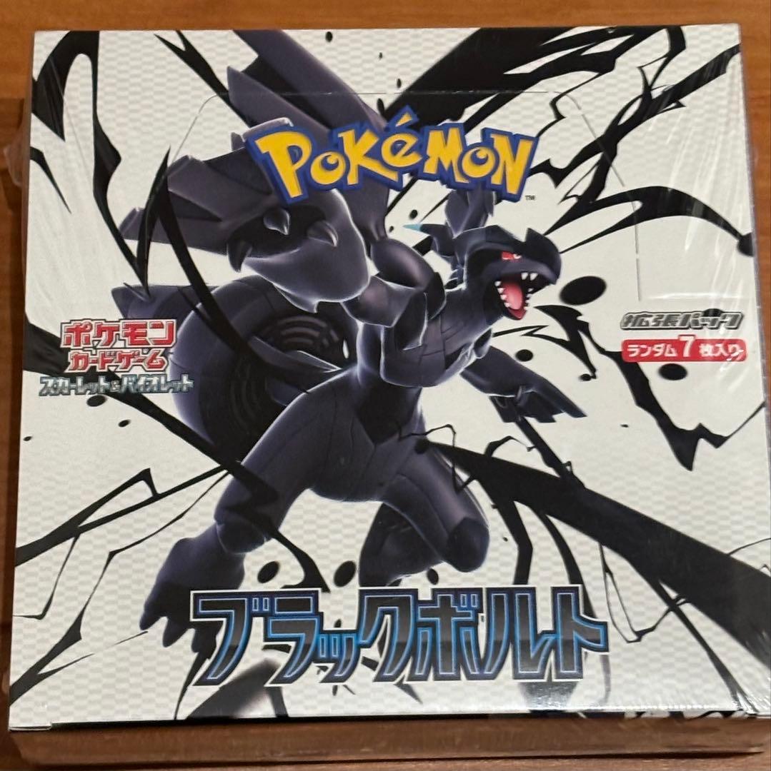ポケモンカード ブラックボルト 未開封 拡張パック「ブラックボルト」 未開封BOX 1BOXの通販 ぽちゃ