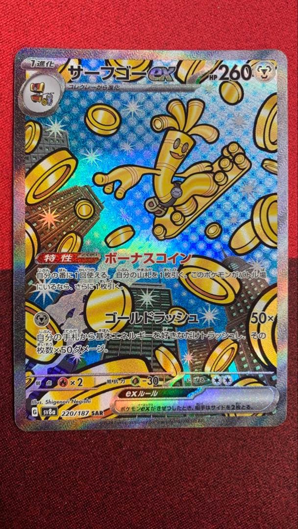 ハ*き様 ポケカ まとめ売り AR SR SAR MA ミラー 計22枚 M109338450