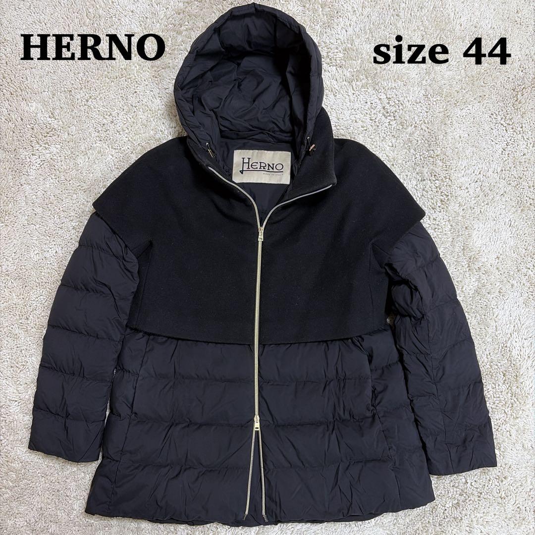 希少✨大きいサイズ 44 Herno ダウンコート 異素材 切り替え ドッキング