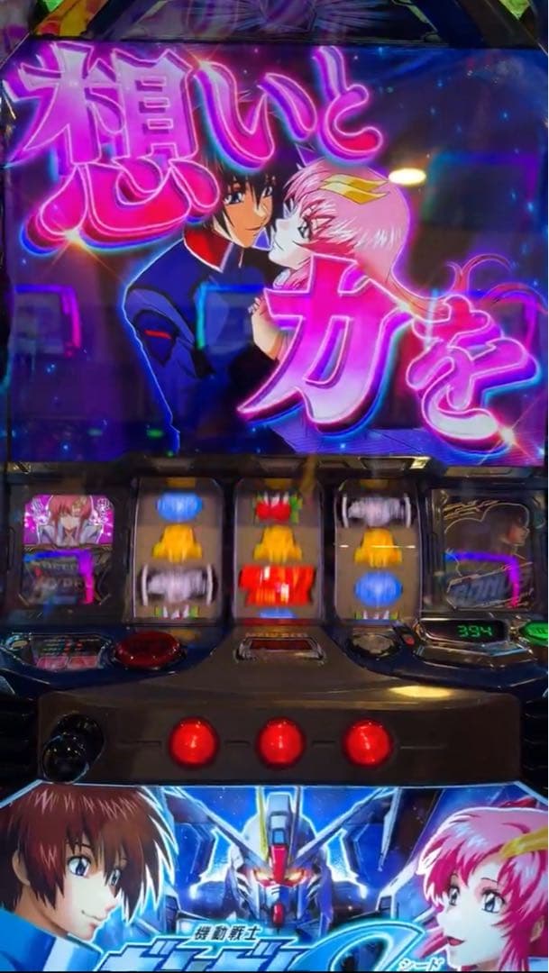 最終値下げ！ スマスロガンダムSEED 実機！ 選べるオプション多数