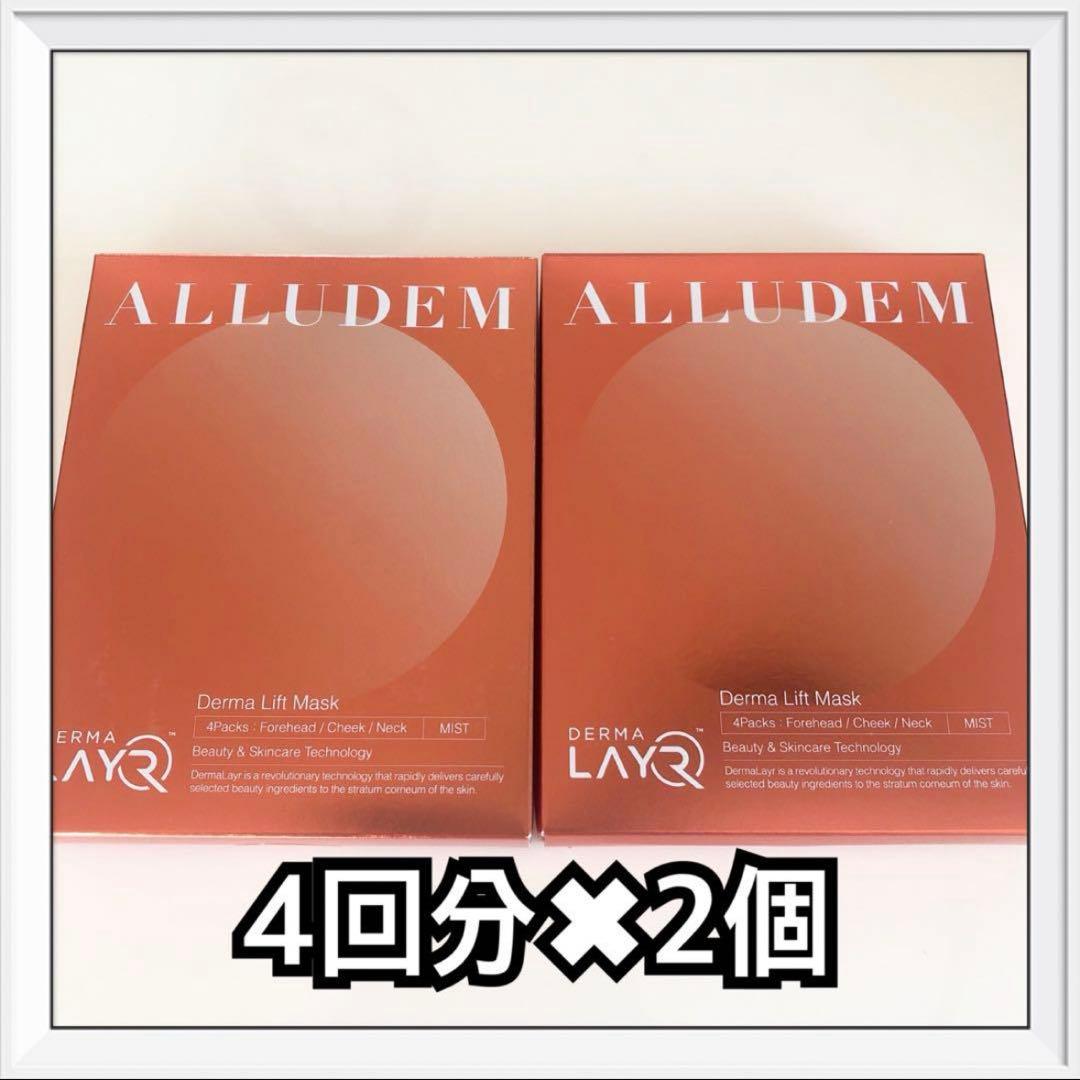 ALLUDEM  アリュデム  ダーマリフトマスク&ダーマリフトミスト４回　2箱 韓国コスメ alludem ダーマリフトマスク 美容液 アリュデム 4包 2箱