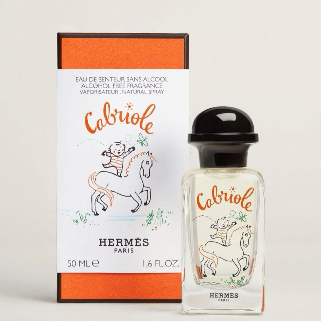 新品未開封　エルメス　カブリオル