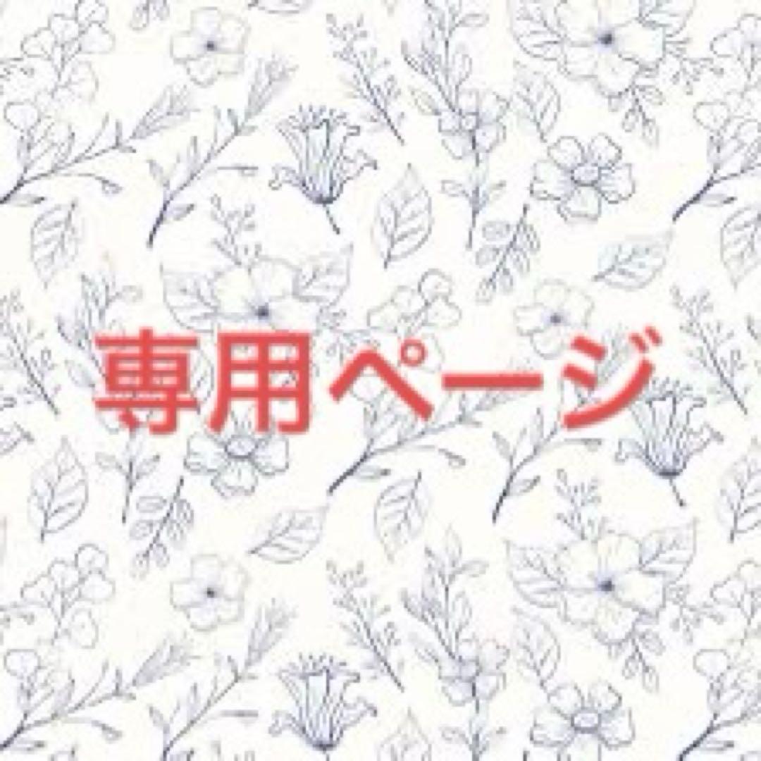 REDPEPPER 花と馬 デニムパンツ 25インチ