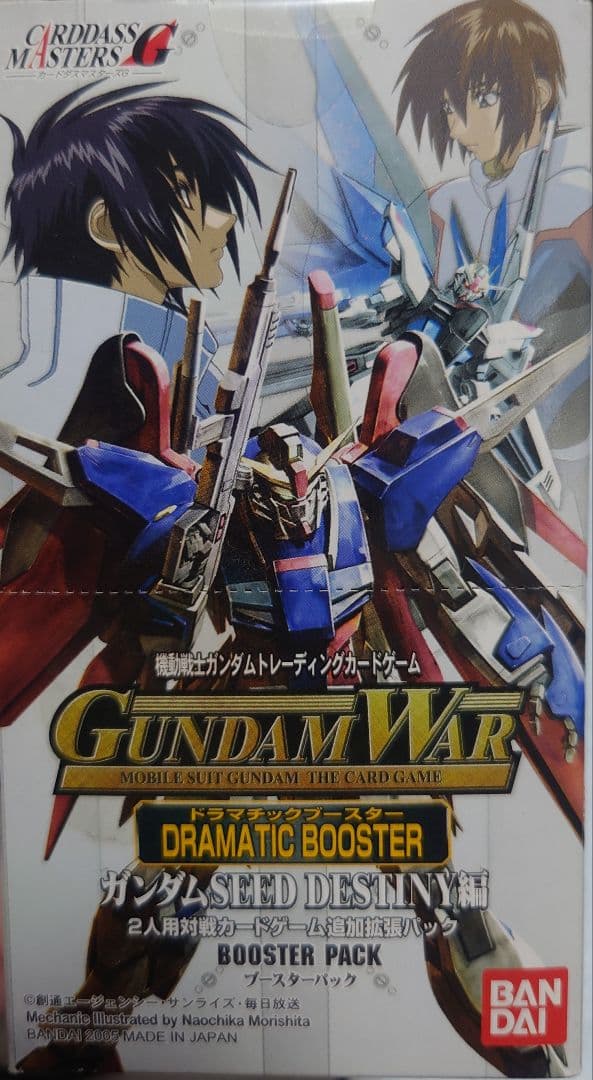 ト*シ様 GANDAMWARDRAMATIC BOOSTERガンダムSEEDDE
