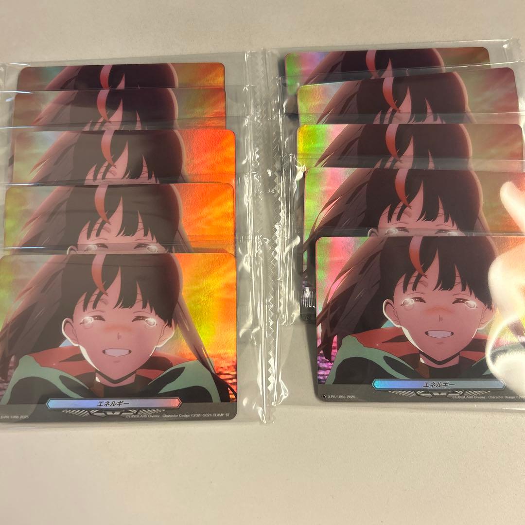 ヴァンガード Divinez プロテインバー エネルギー 未開封 10枚 ヴァンガード Divinez プロテインバー エネルギー 未開封 10枚 ミコト