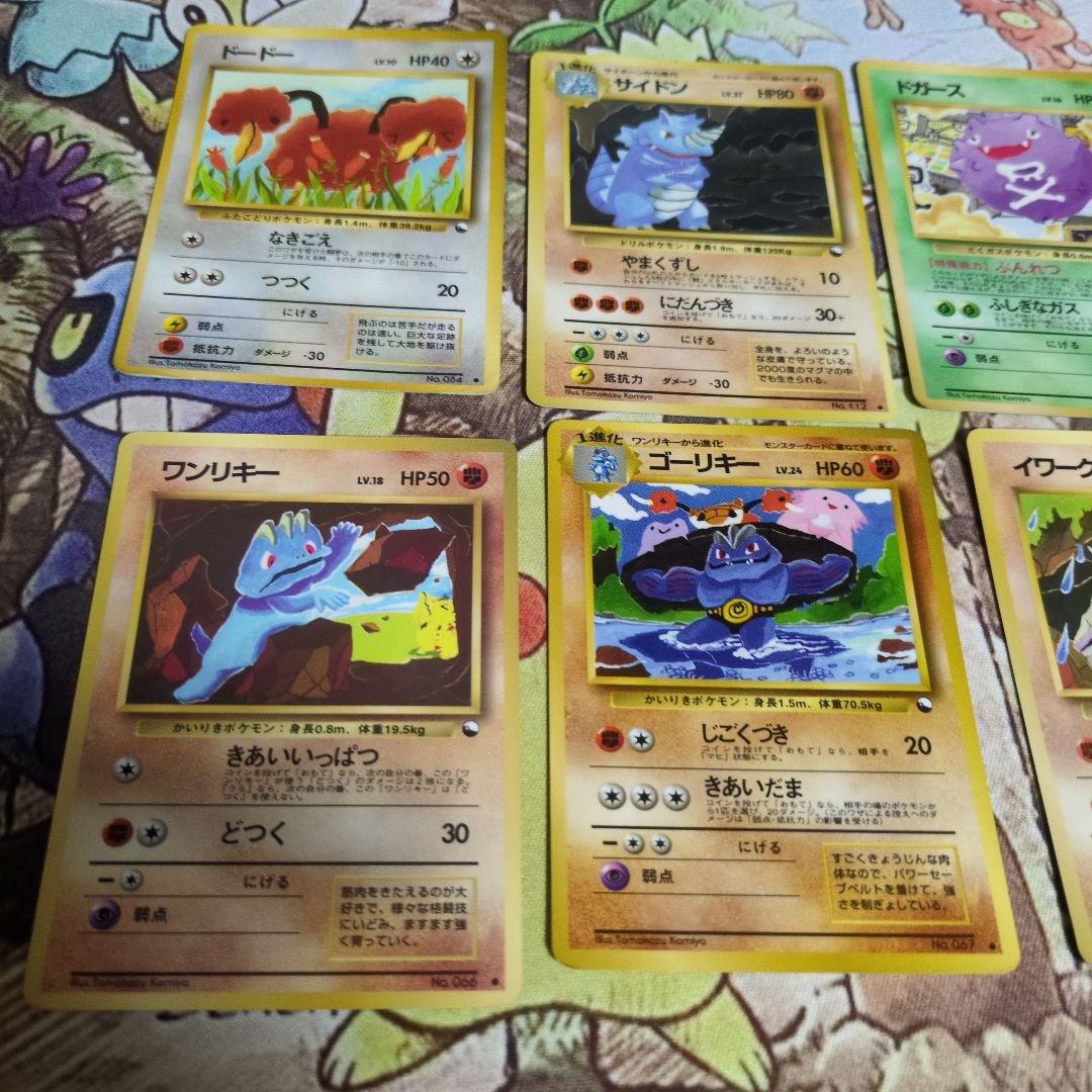 高騰中】ポケカ 拡張シート こみやトモカズ6枚セットまとめ売り＋