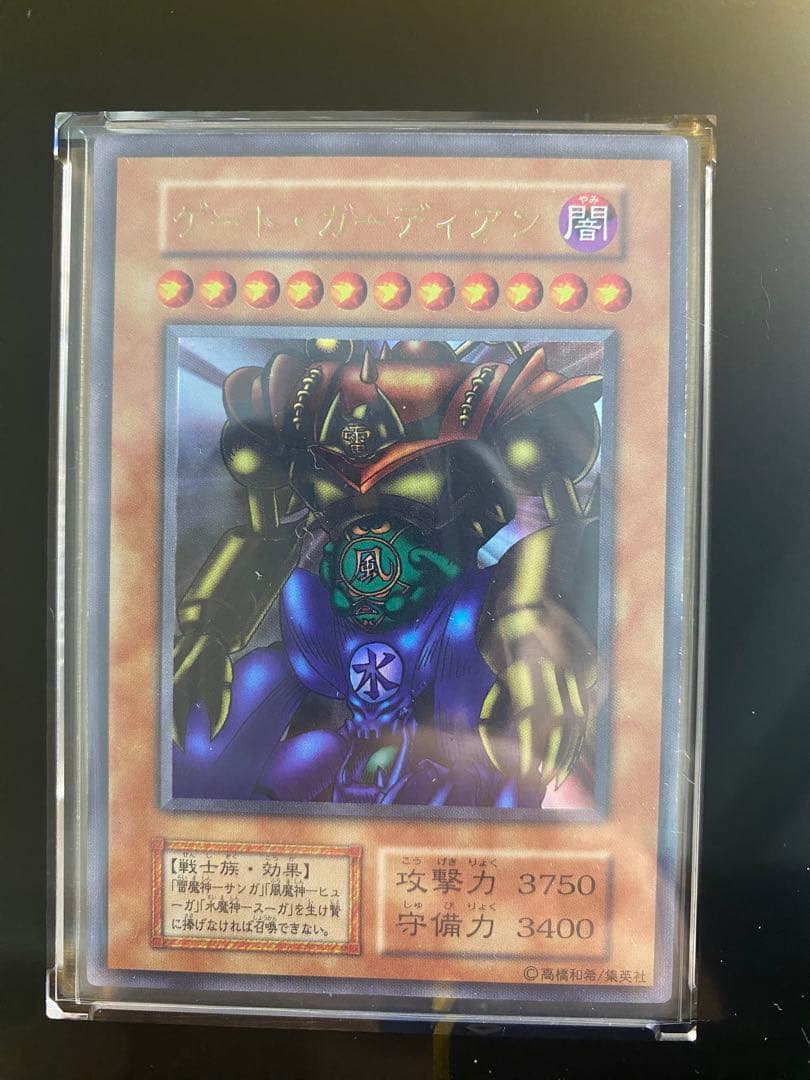 美品】大会プロモセット3種類 各ウルトラレア 遊戯王