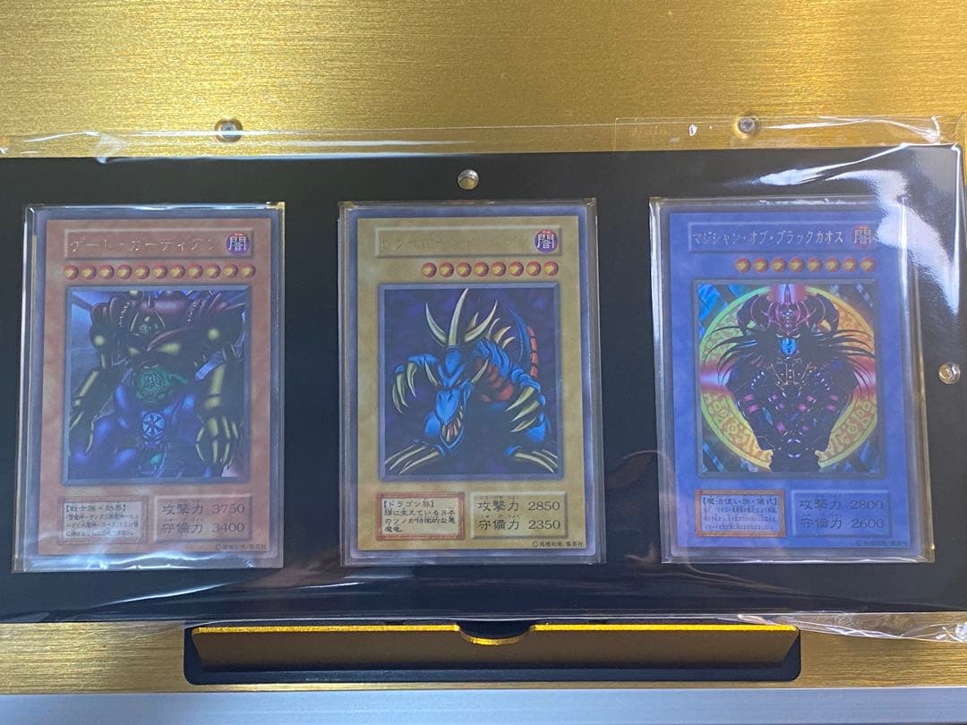 美品】大会プロモセット3種類 各ウルトラレア 遊戯王