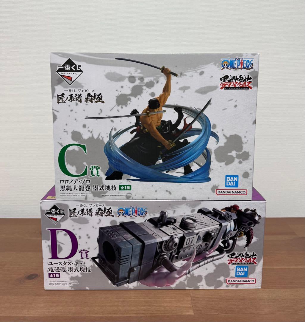 ワンピース一番くじ ゾロ　C賞　匠ノ系譜 覇極　 キッド　D賞　匠ノ系譜 覇極 一番くじ ワンピース 匠ノ系譜 覇極 C賞 ロロノア・ゾロ 黒縄大龍巻 墨