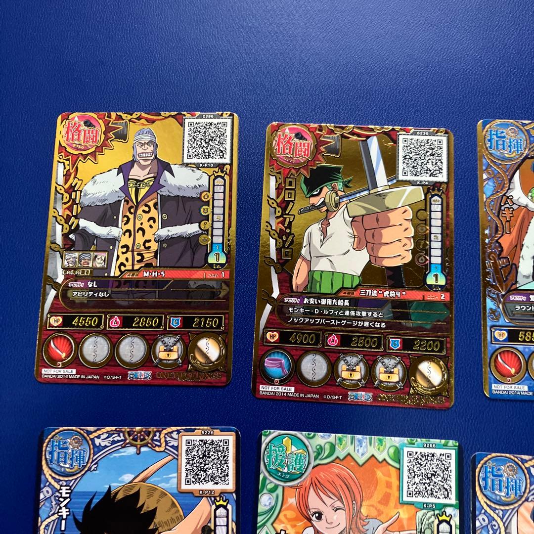 ワンピース旧カード カードダス キングス プロモ 箔押し 希少 8枚