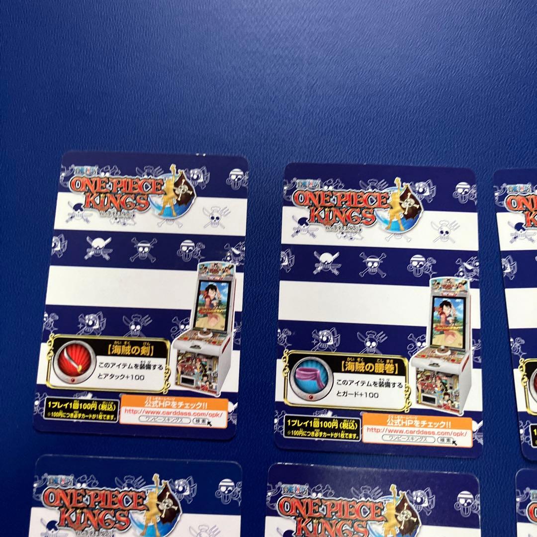 ワンピース旧カード カードダス キングス プロモ 箔押し 希少 8枚