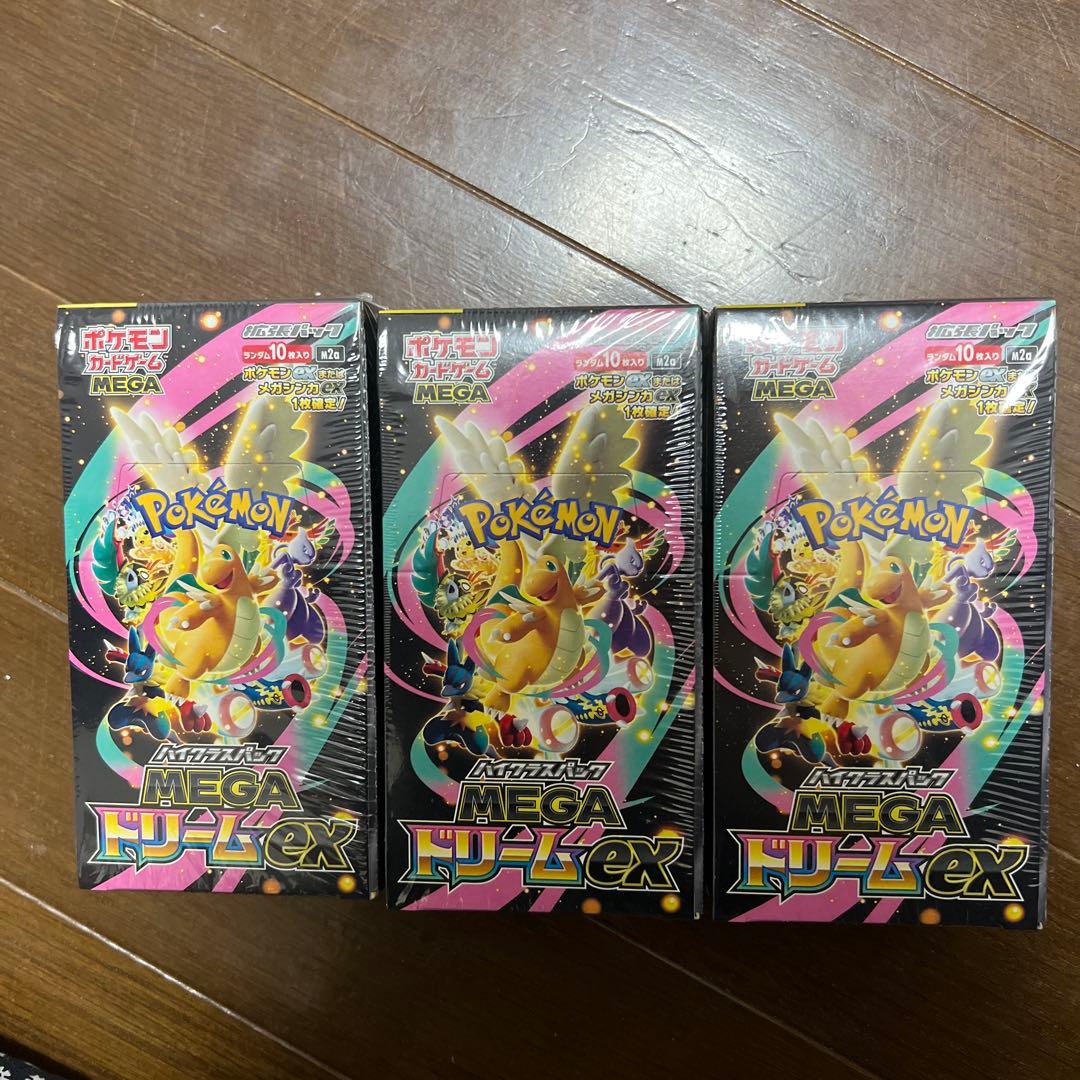 ポケモンカードゲーム MEGA ドリームEX 3箱セット30枚入り