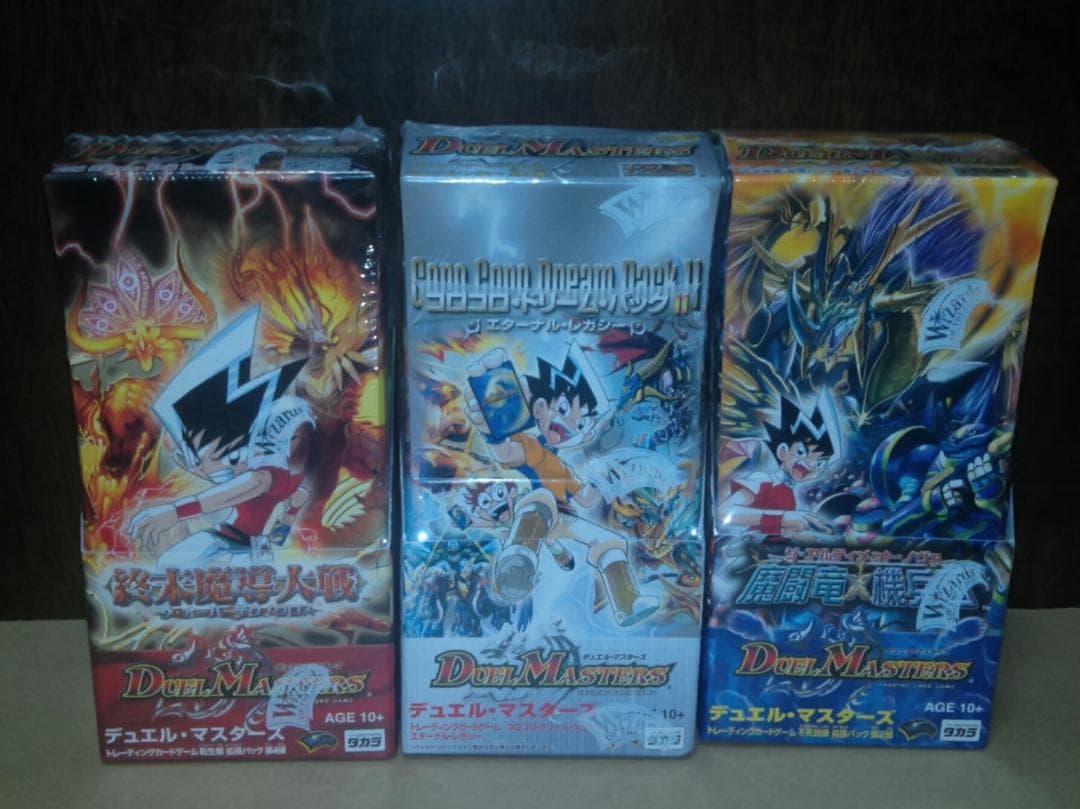 デュエルマスターズ 3BOXセット