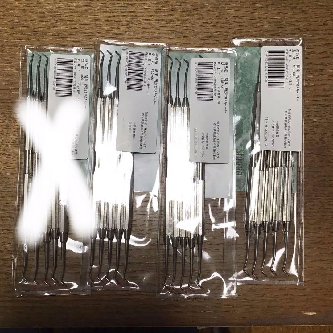 両頭エキスカベーター 15本セット