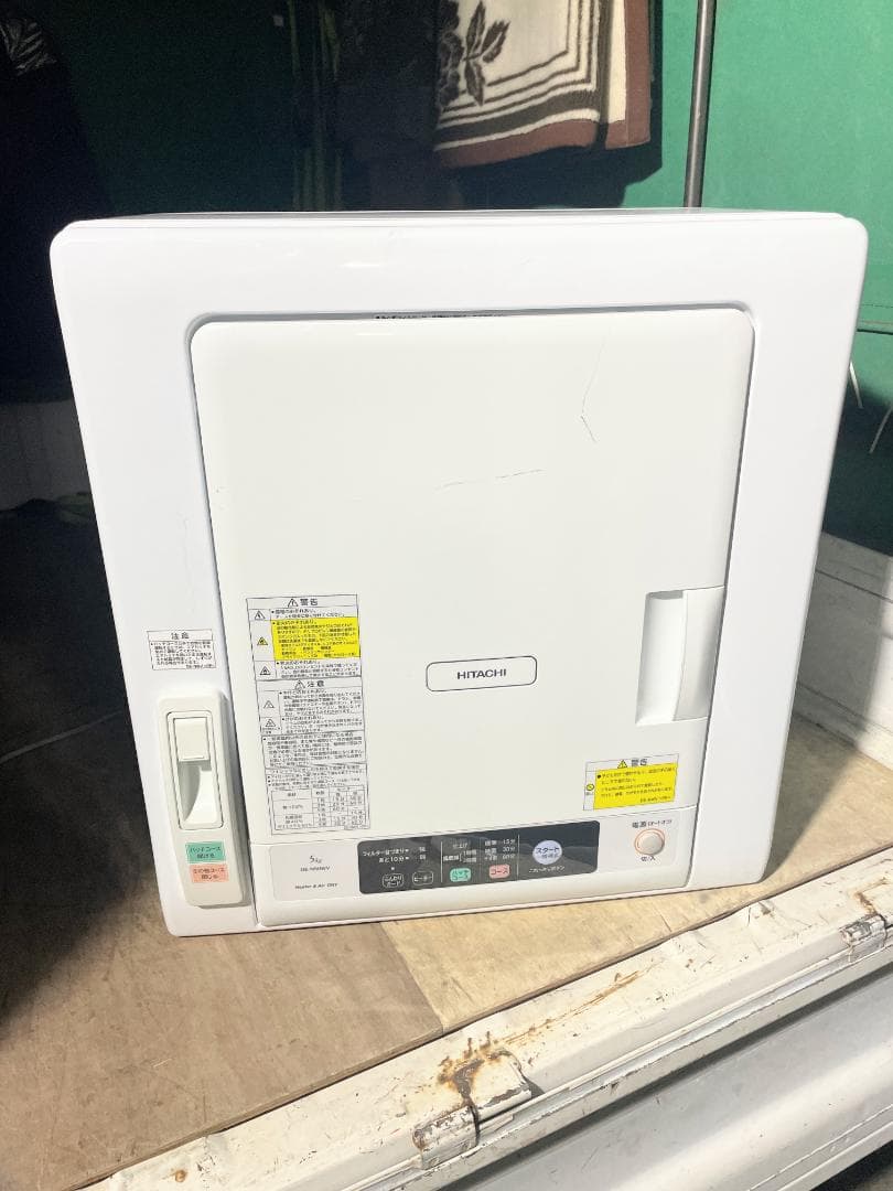 札幌市引取限定 日立 衣類乾燥機 DE-N50WV 2020年製 Amazon | 日立(HITACHI) 日立 5.0kg 衣類乾燥機HITACHI これっきり