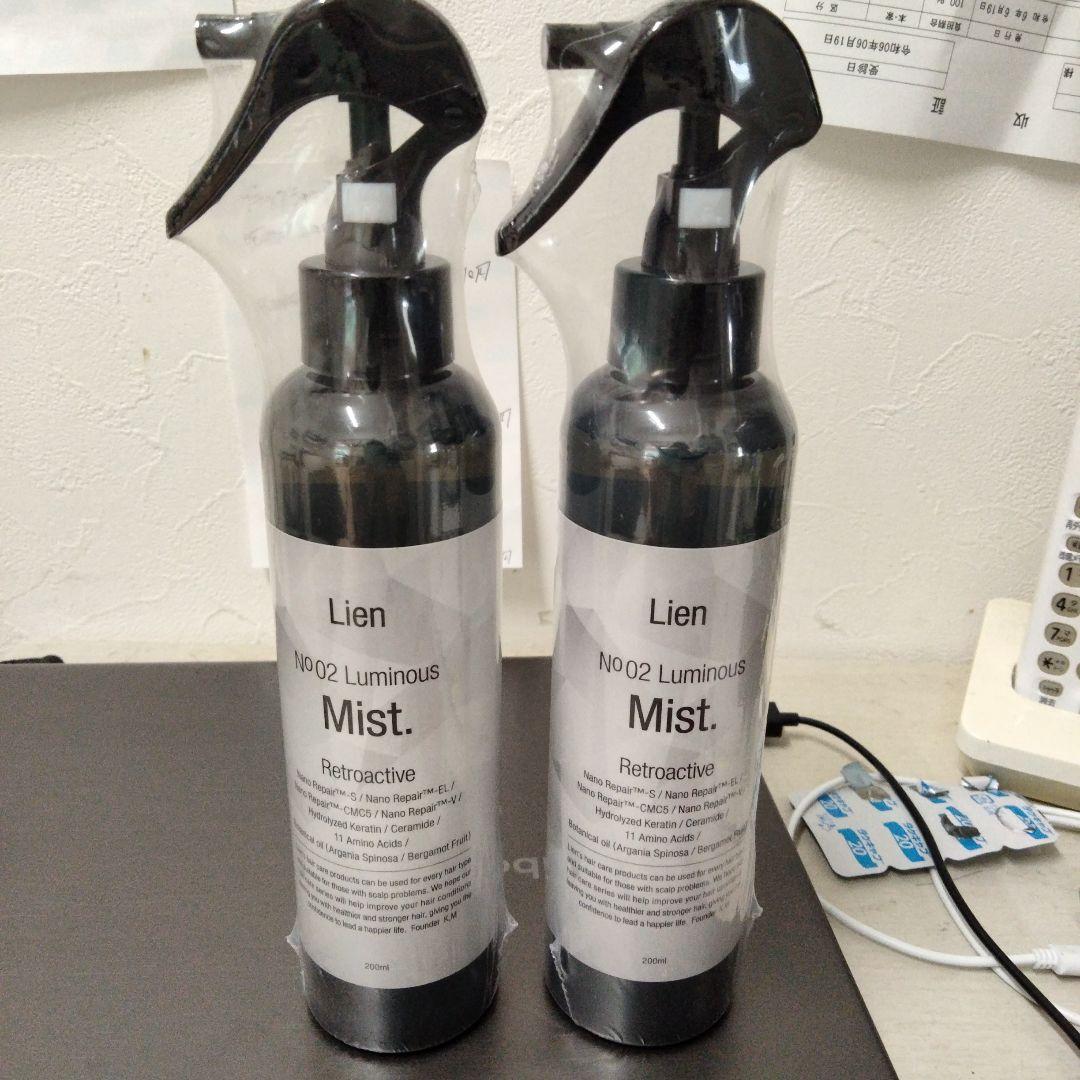 な　ルリアンルミナスミスト２本