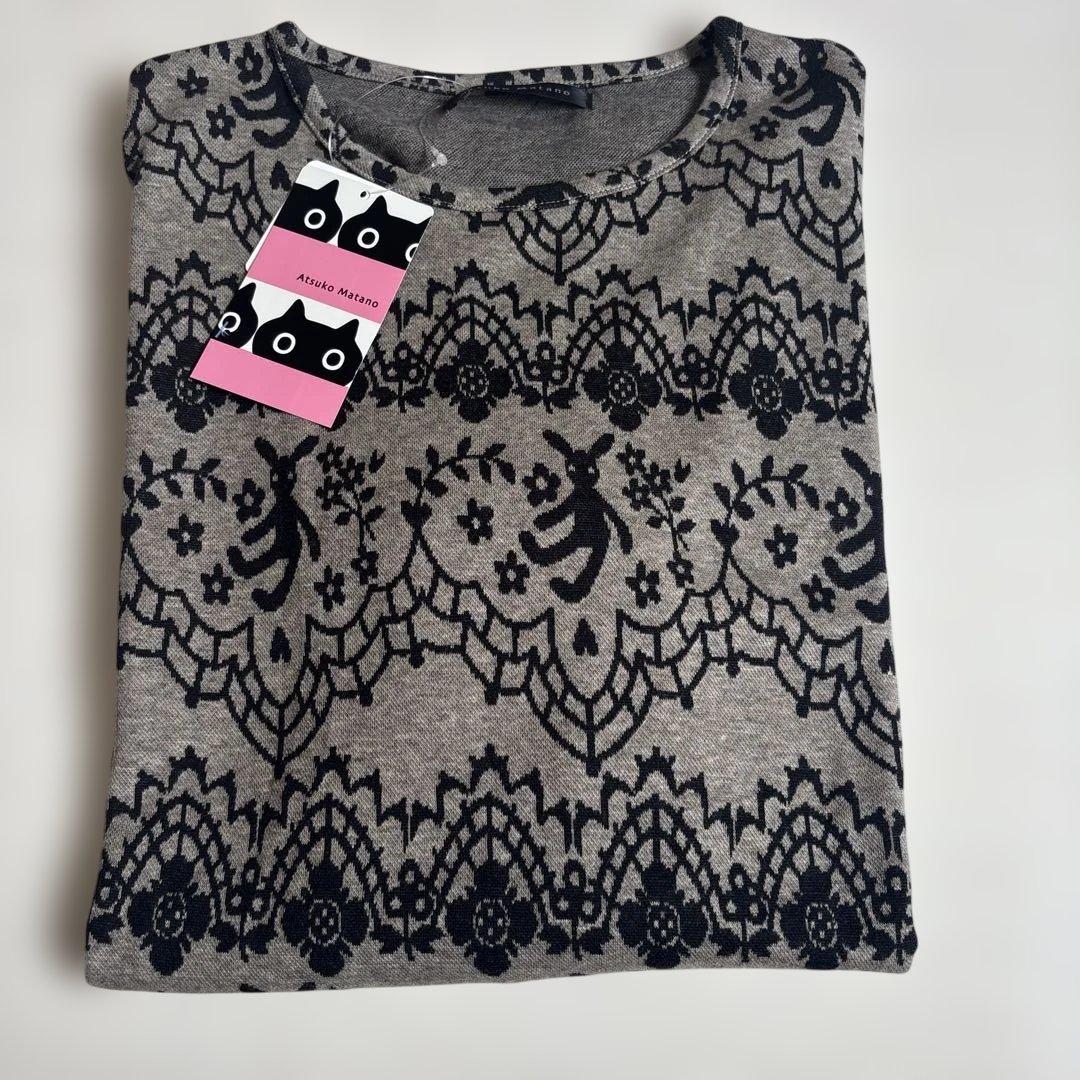 新品　ワコール　Wacoal マタノアツコ　　秋冬パジャマ　ルームウェア