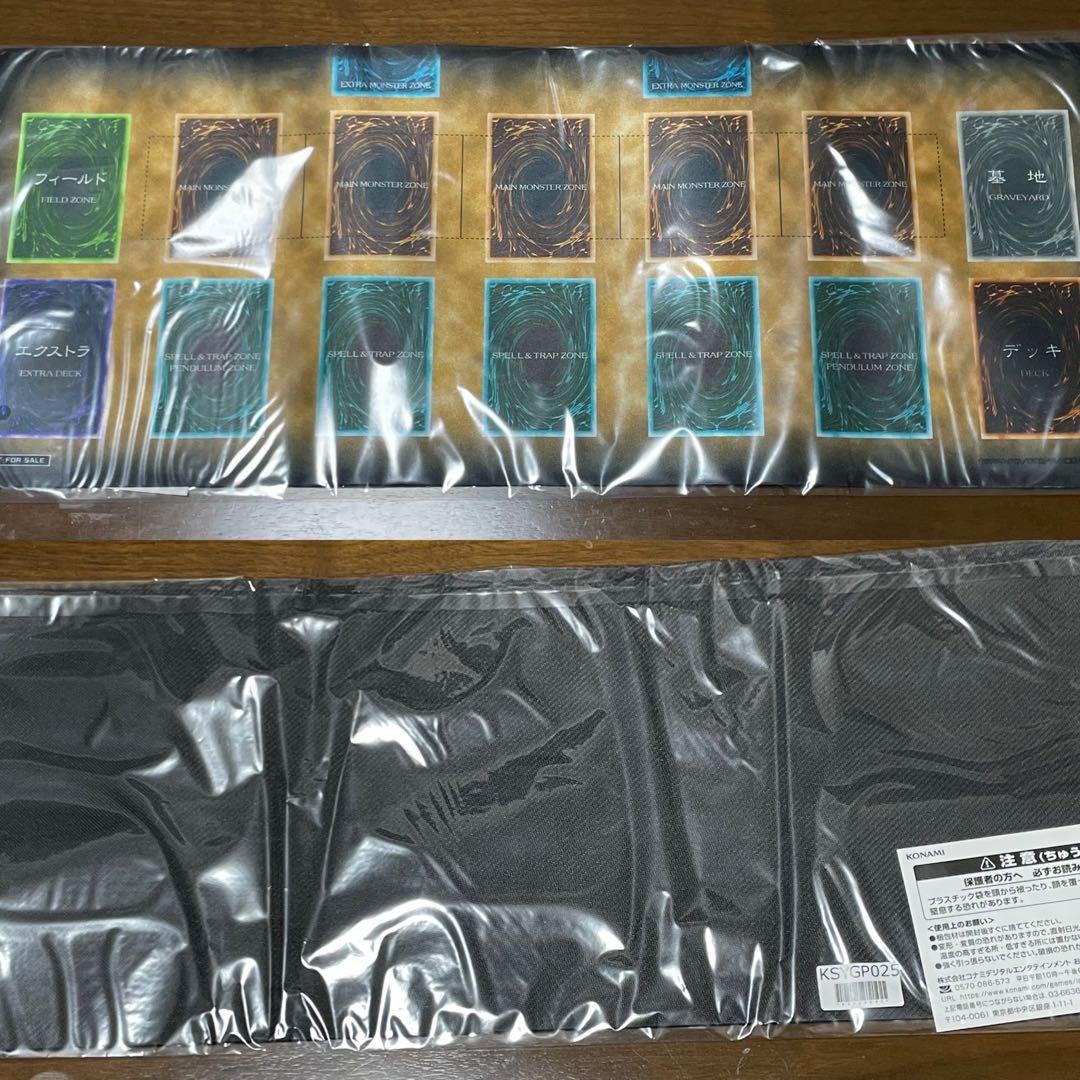 遊戯王 公式サプライ プレイマット 初期デザイン 未開封品 プレイマット『初期デザイン(ニューロン)』【-】{-}《プレイマット》