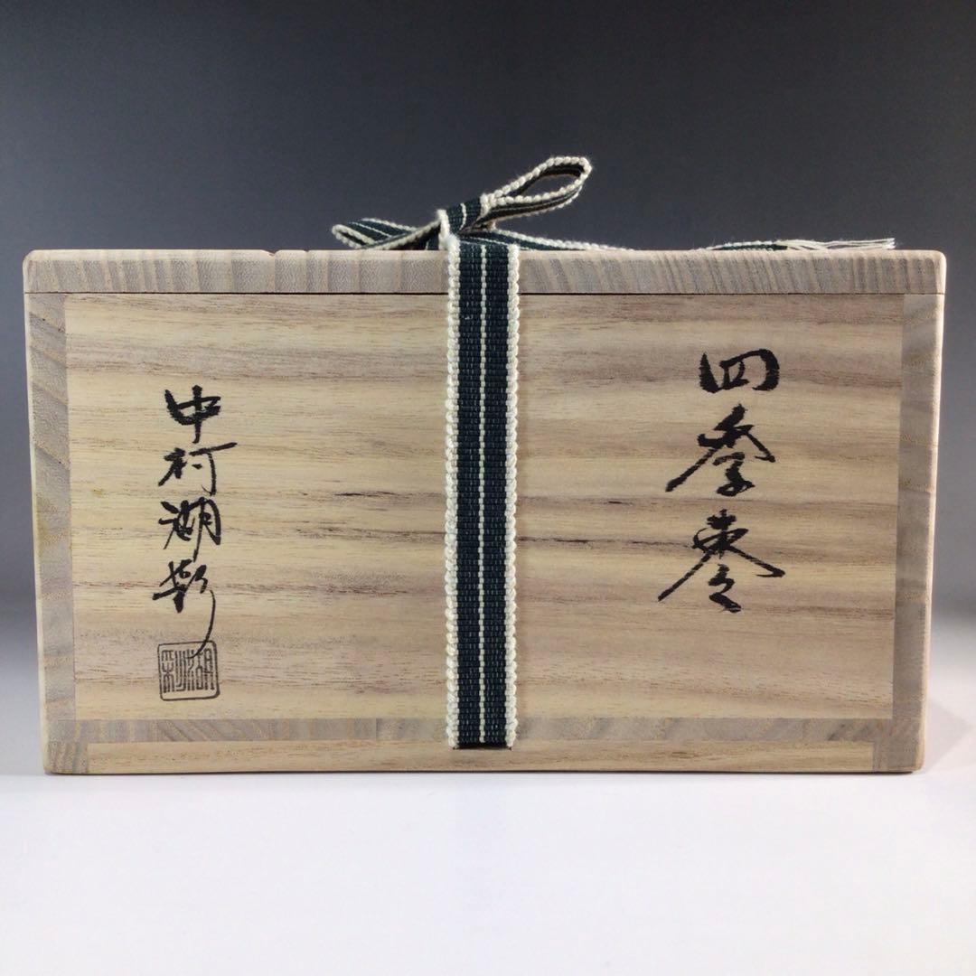 P780 棗 4点揃 『蒔絵師 中村湖彩作』『四季棗』 共箱 茶道具