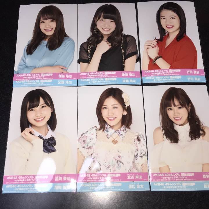 AKB48 選抜 総選挙 グループコンサート 開票イベント 生写真 2種コンプb フジ、6年連続『AKB総選挙』開票イベントを地上波独占生中継