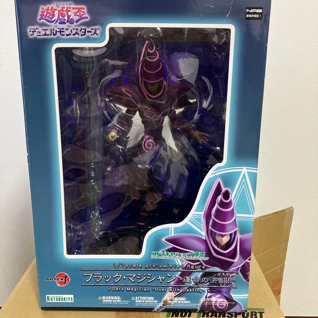 遊戯王ブラック・マジシャン フィギュア