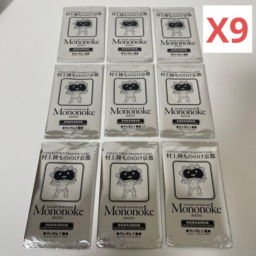 ムラカミフラワーズ 村上隆　もののけ京都 来場者先着限定 プロモパック9パック 京都市美術館90周年記念展「村上隆 もののけ 京都」開催にあたり