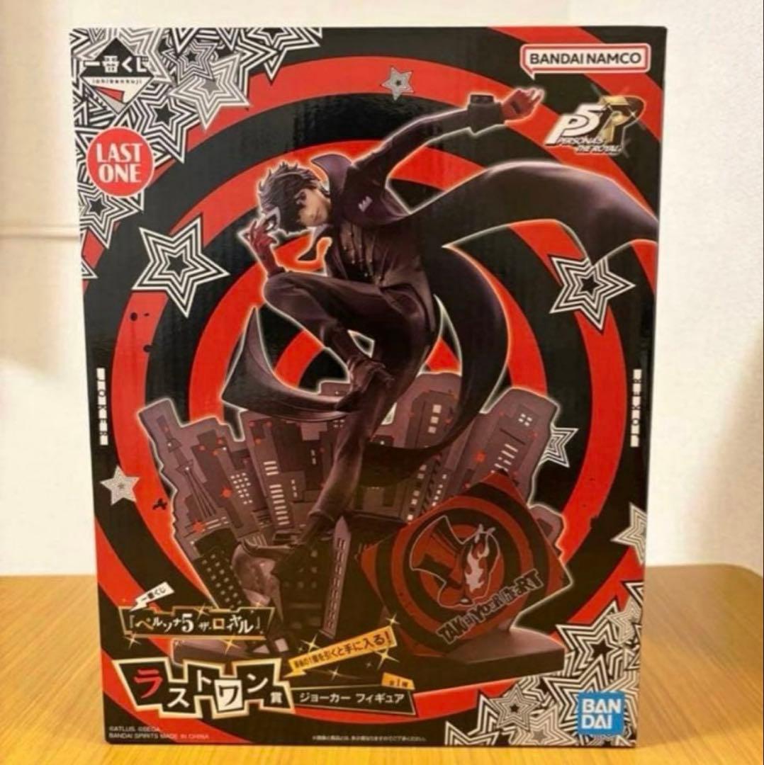 ペルソナ5 一番くじ ラストワン賞 ジョーカー フィギュア フィギュア