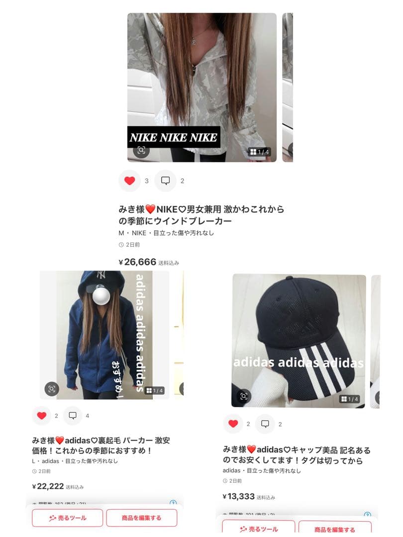 みき様5点❤️adidas♡キャップ美品 記名あるのでお安くしてます！タグは切って