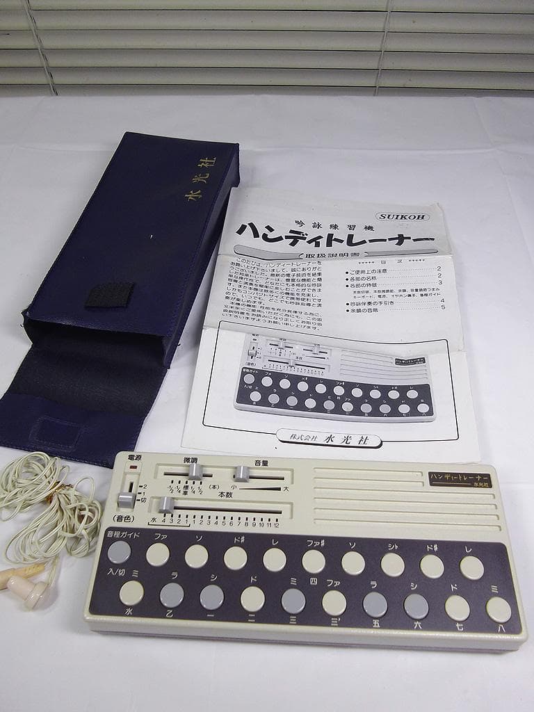 水光社 ハンディトレーナー 詩吟練習機 ST-40 詩吟コンダクター Yahoo!オークション -「詩吟コンダクタートレーナー」の落札相場・落札価格