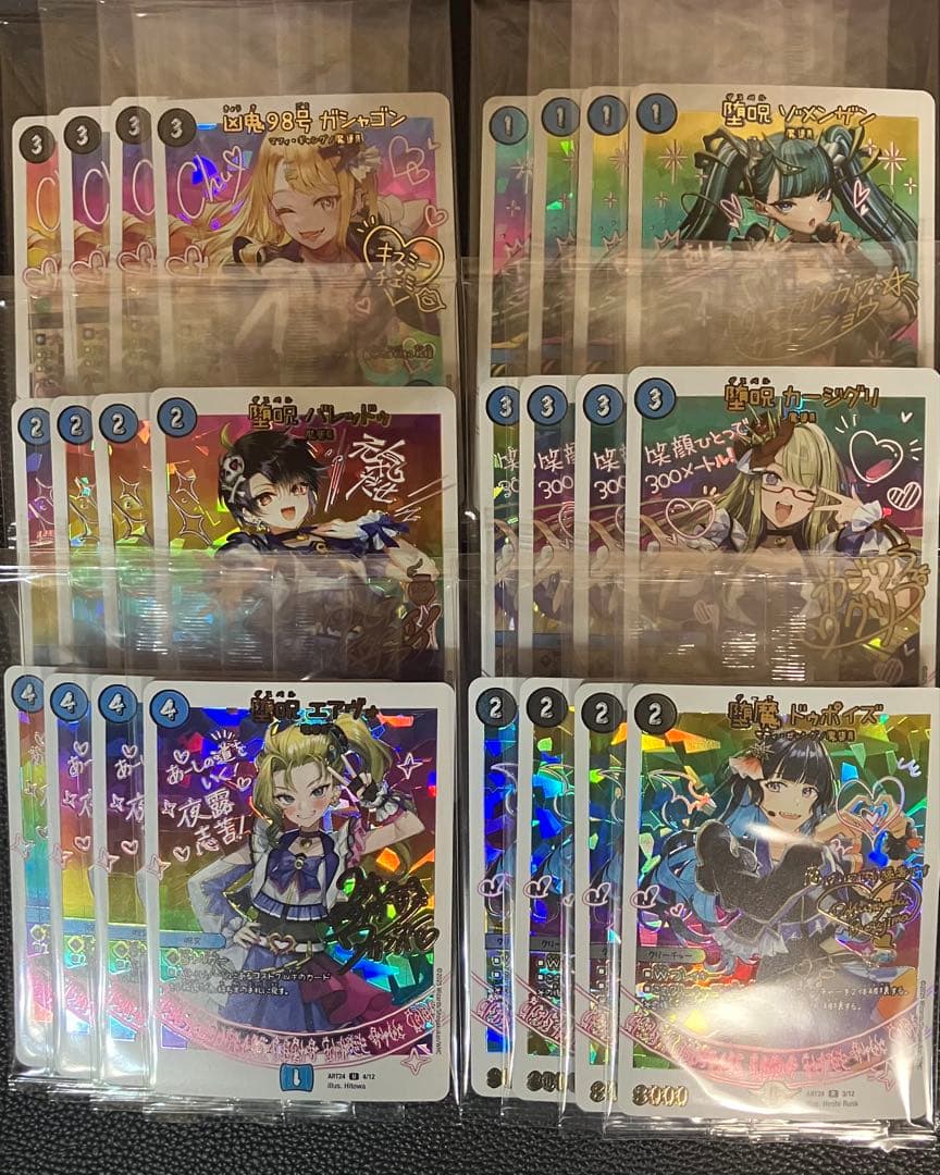 デュエルマスターズ 青魔導具 神アート セット S115293736 - デュエル