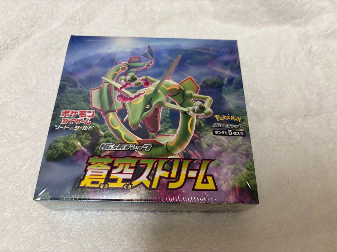 ポケモンカードゲーム 拡張パック 蒼空ストリーム