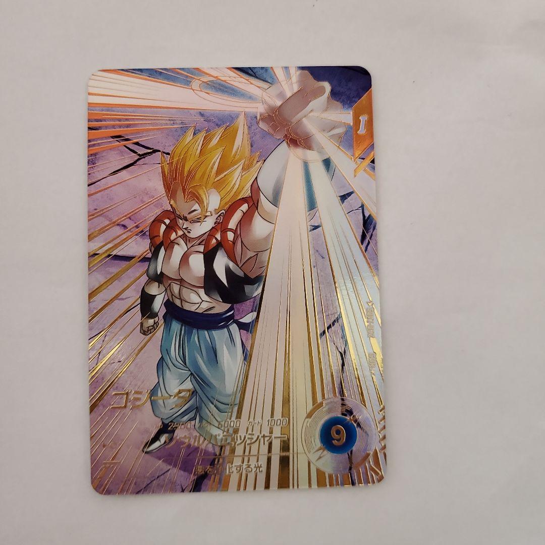 ドラゴンボールスーパーダイバーズ　SDV7-062　ゴジータ