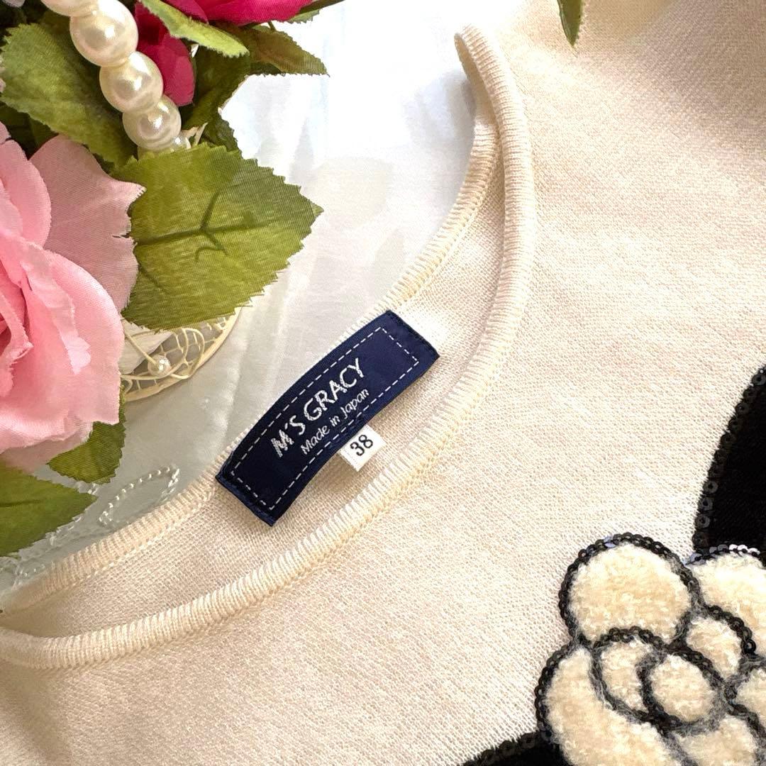 エムズグレイシー カタログ掲載お色違いスパンコール刺繍カメリア