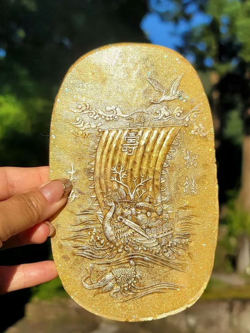 金山願掛けお金にご縁の小判プレートオルゴナイト