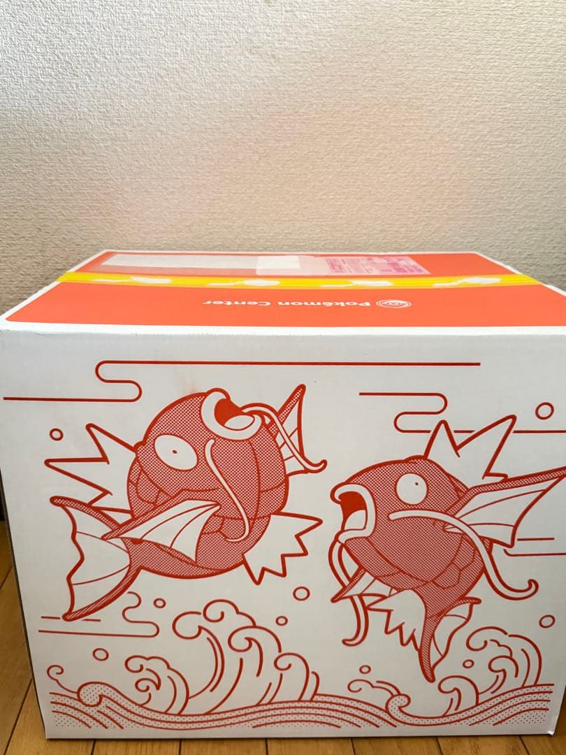 【新品未開封】 ピカピカボックス 2026