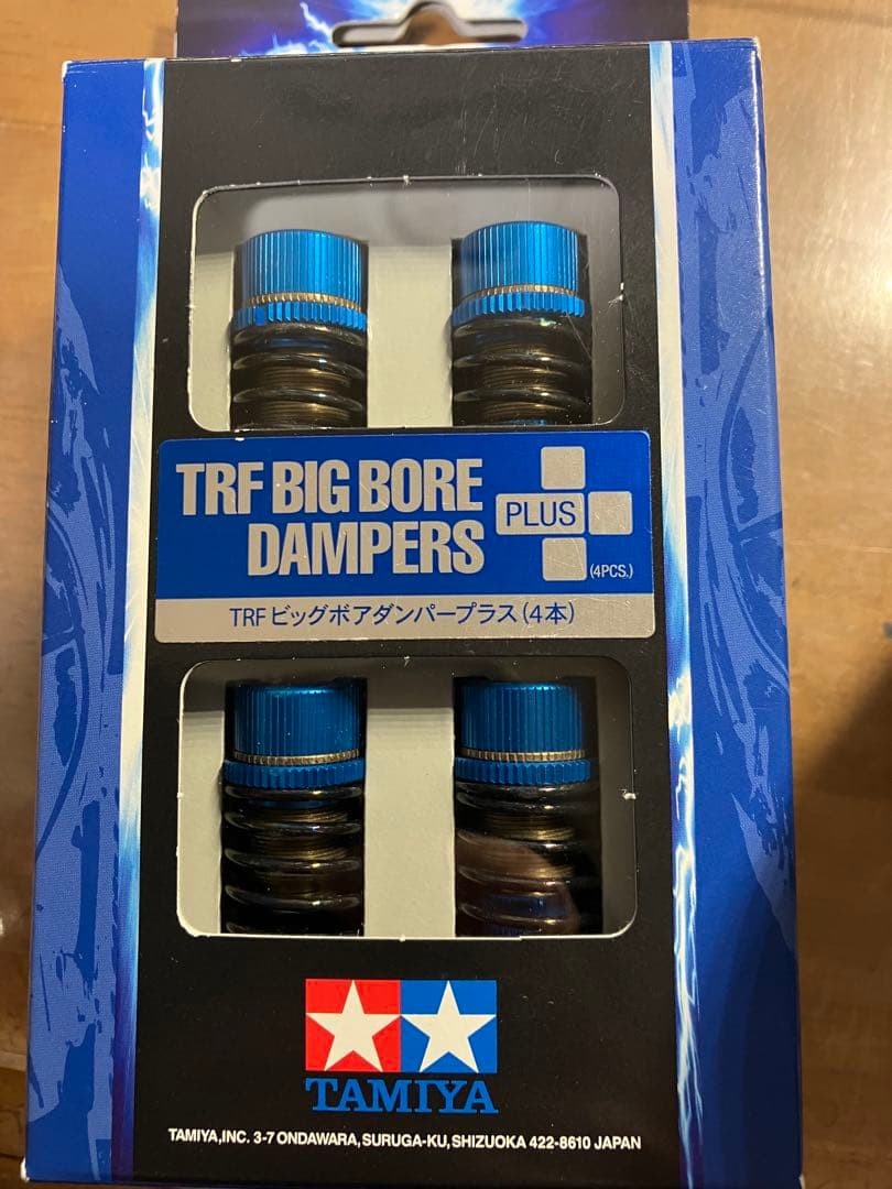 タミヤ ラジコン TRF ビッグボアダンパープラス ￼TT-02 XM-01 タミヤ TRFシリーズ TRF ビッグボアダンパープラス (4本) | タミヤ