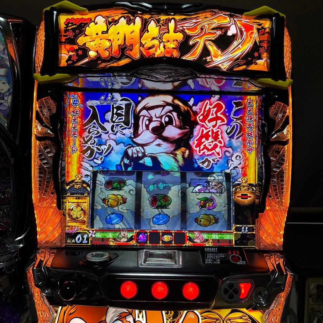 引き取り限定)スマスロ黄門ちゃま天 - メルカリ