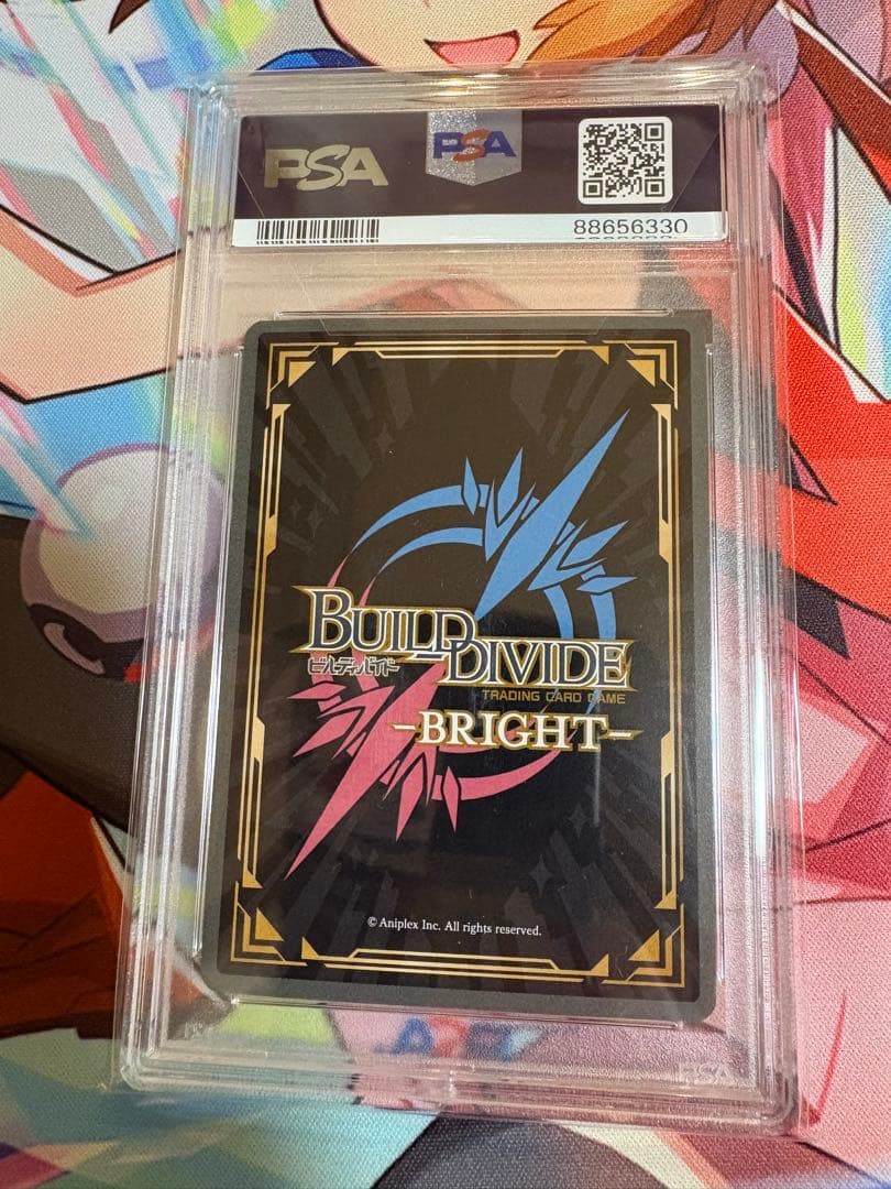 象牙の塔 詩羽 PSA10 ビルディバイド BR