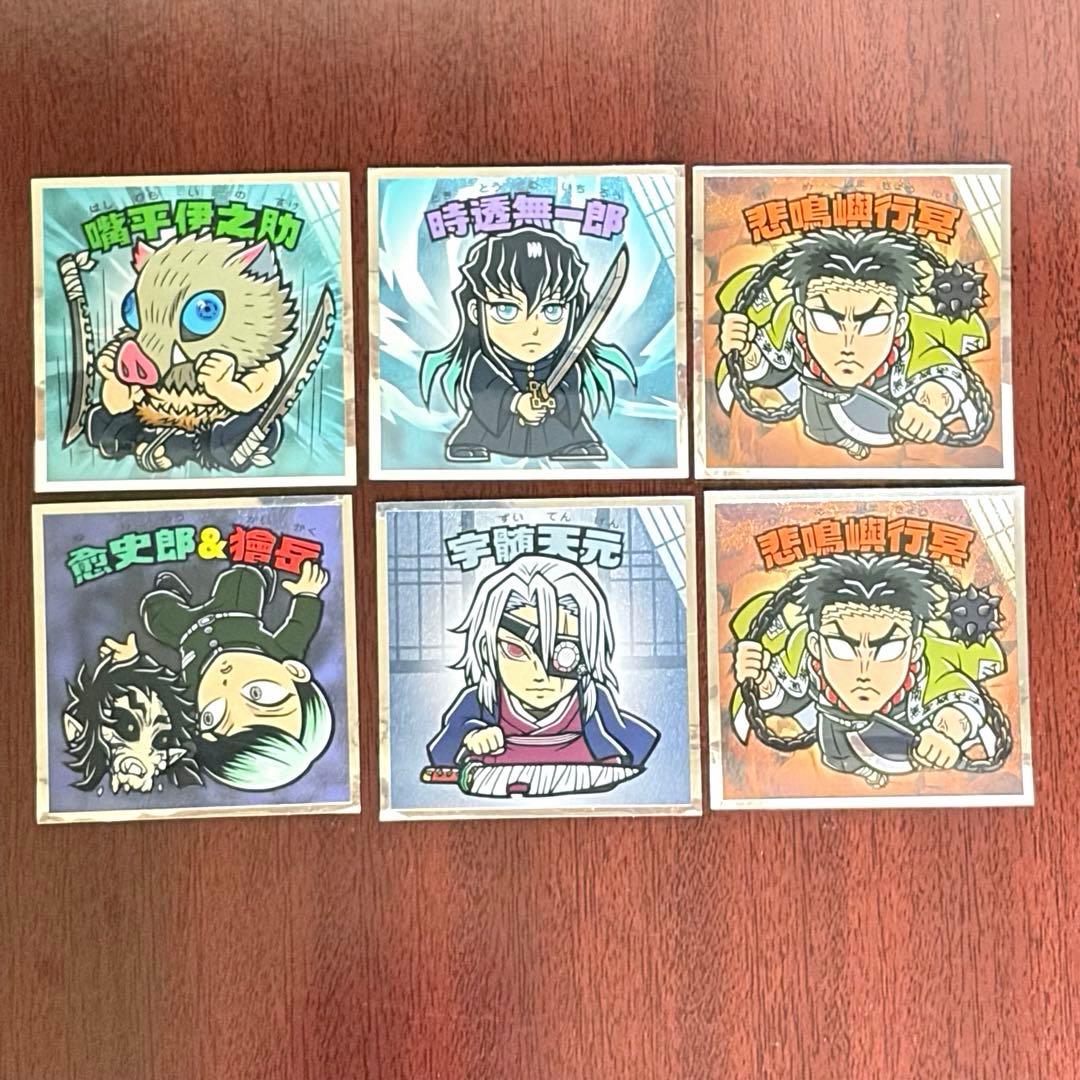 鬼滅の刃マン 無限城編 シール 5種類 6枚セット バラ売り不可 - メルカリ