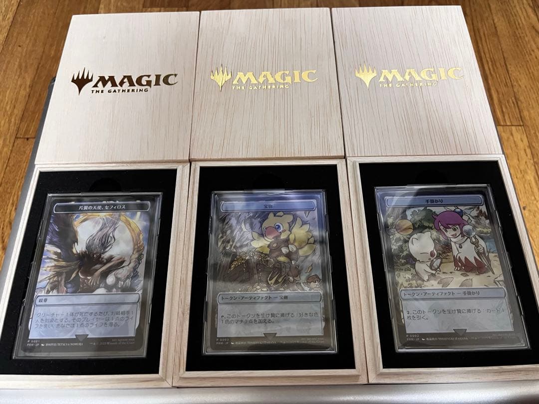 【未使用】マジック大戦祭 ステンレストークン 3種セット