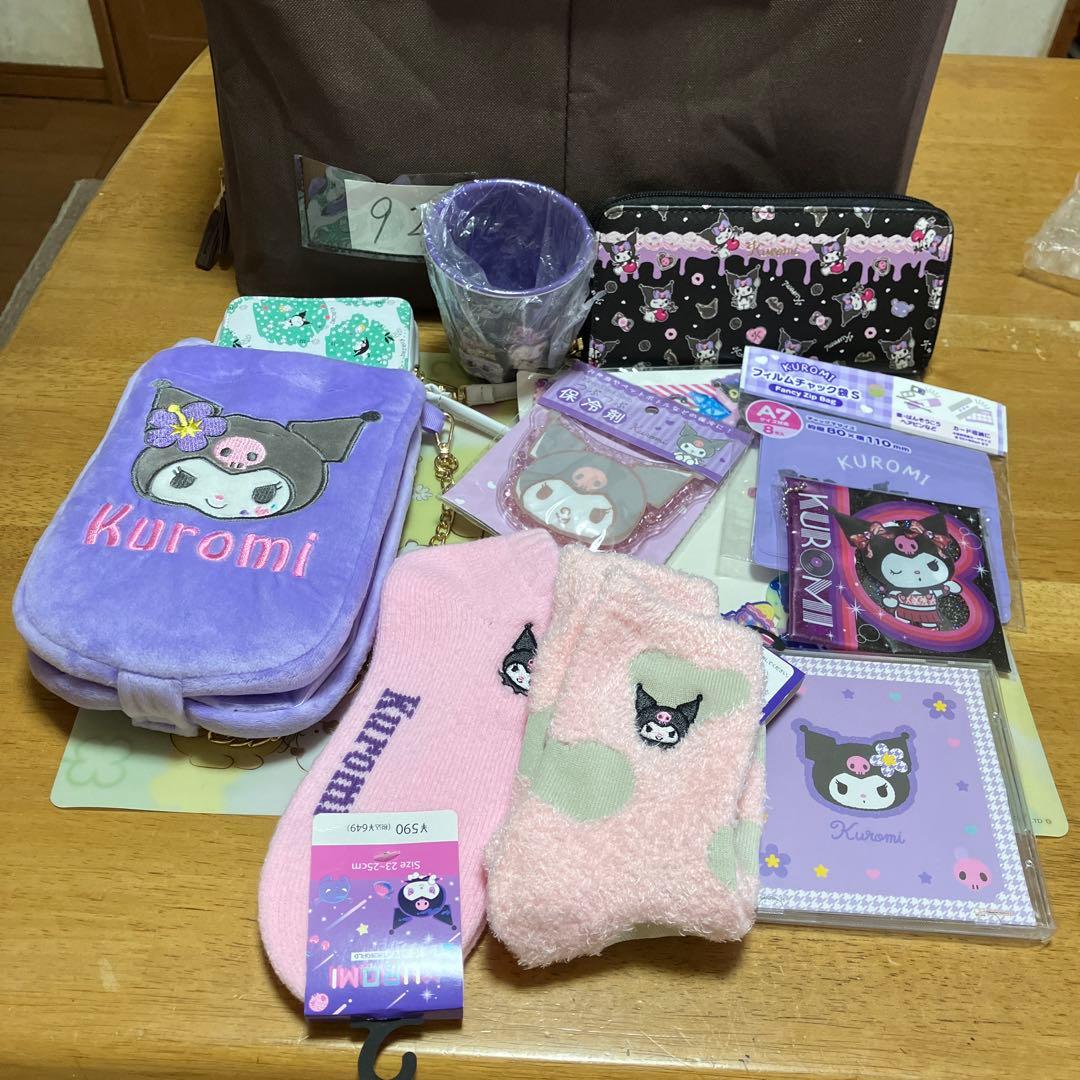 サンリオ　クロミセット〜BOX92 クロミ 手帳セット - サンリオ ギフトボックス 女の子向け