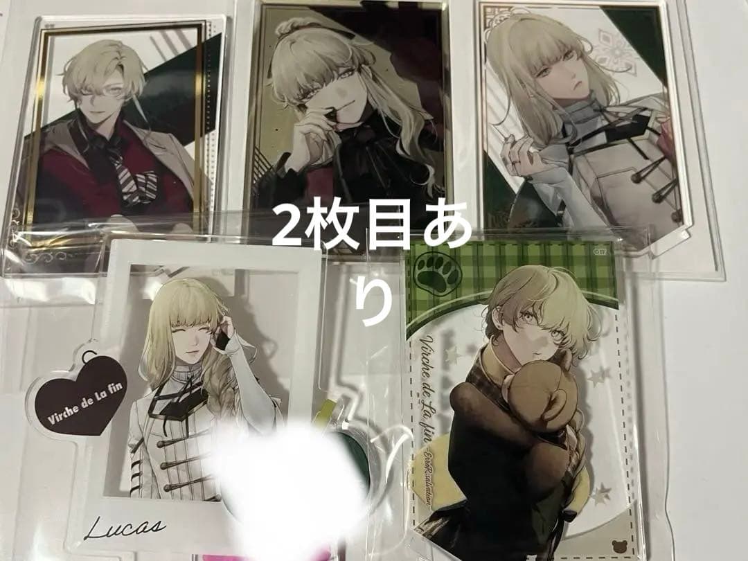 終遠のヴィルシュ リュカ アクスタ まとめ売り