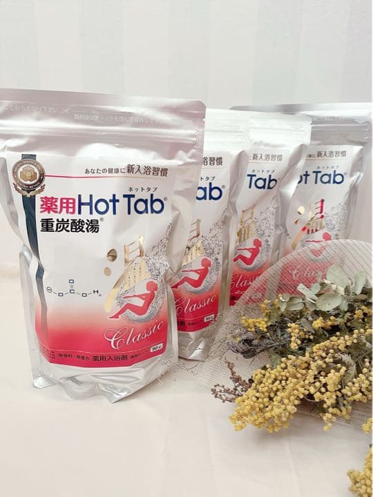 薬用 ホットタブ Classic クラシック　90錠×4袋