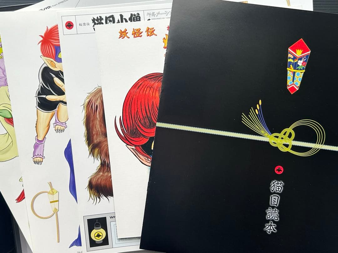 楳図かずお原作『妖怪伝 猫目小僧』 LD レーザーディスク BOX - メルカリ