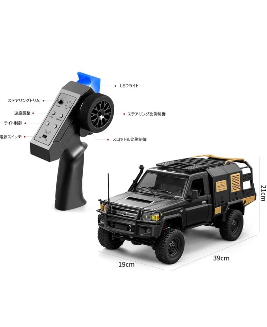 MN MODEL 1:12 トヨタランドクルーザー79 MN-82S ラジコン