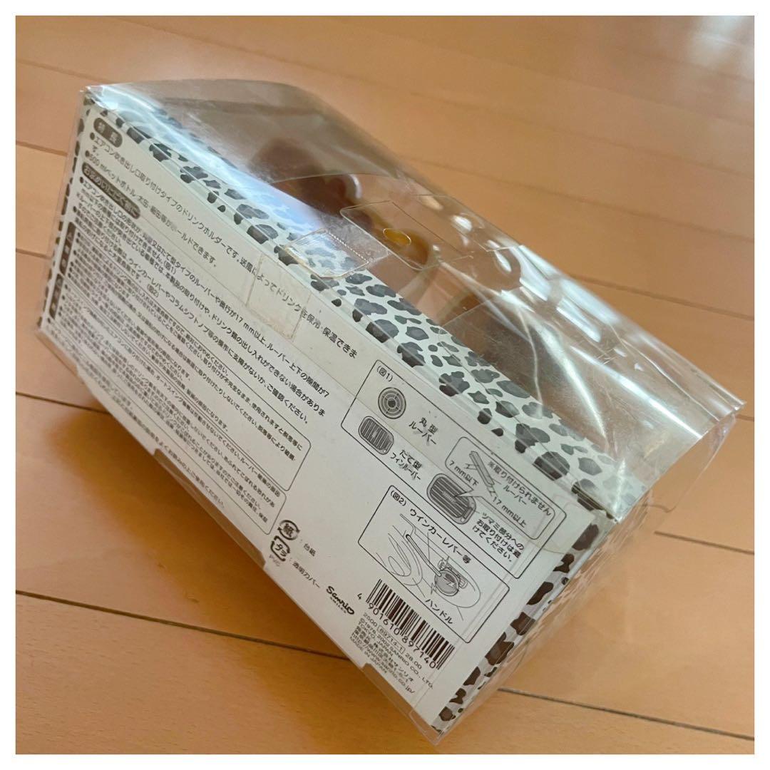 新品】激レア ハローキティ 日焼け ヒョウ柄 ドリンクホルダー レトロ