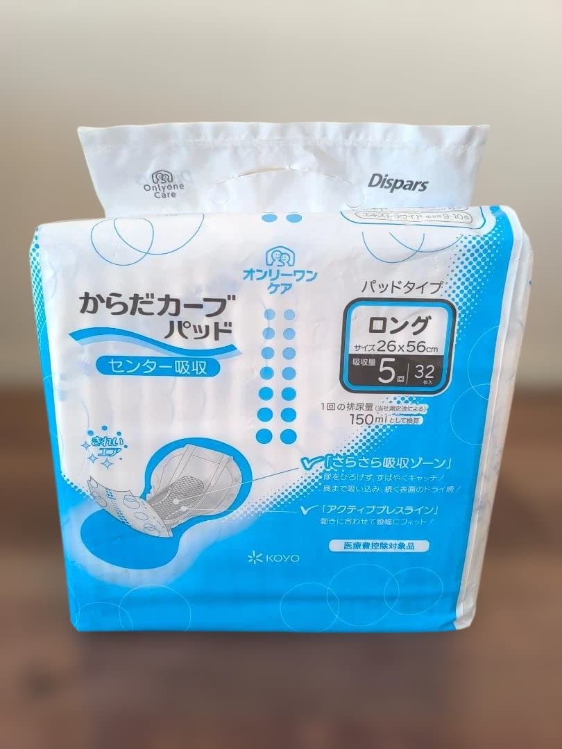 【4パック】からだカーブパッド ロング 　5回吸収　26×56cm 32枚 楽天市場】【ロング32枚】オンリーワンケアからだカーブパッド 失禁