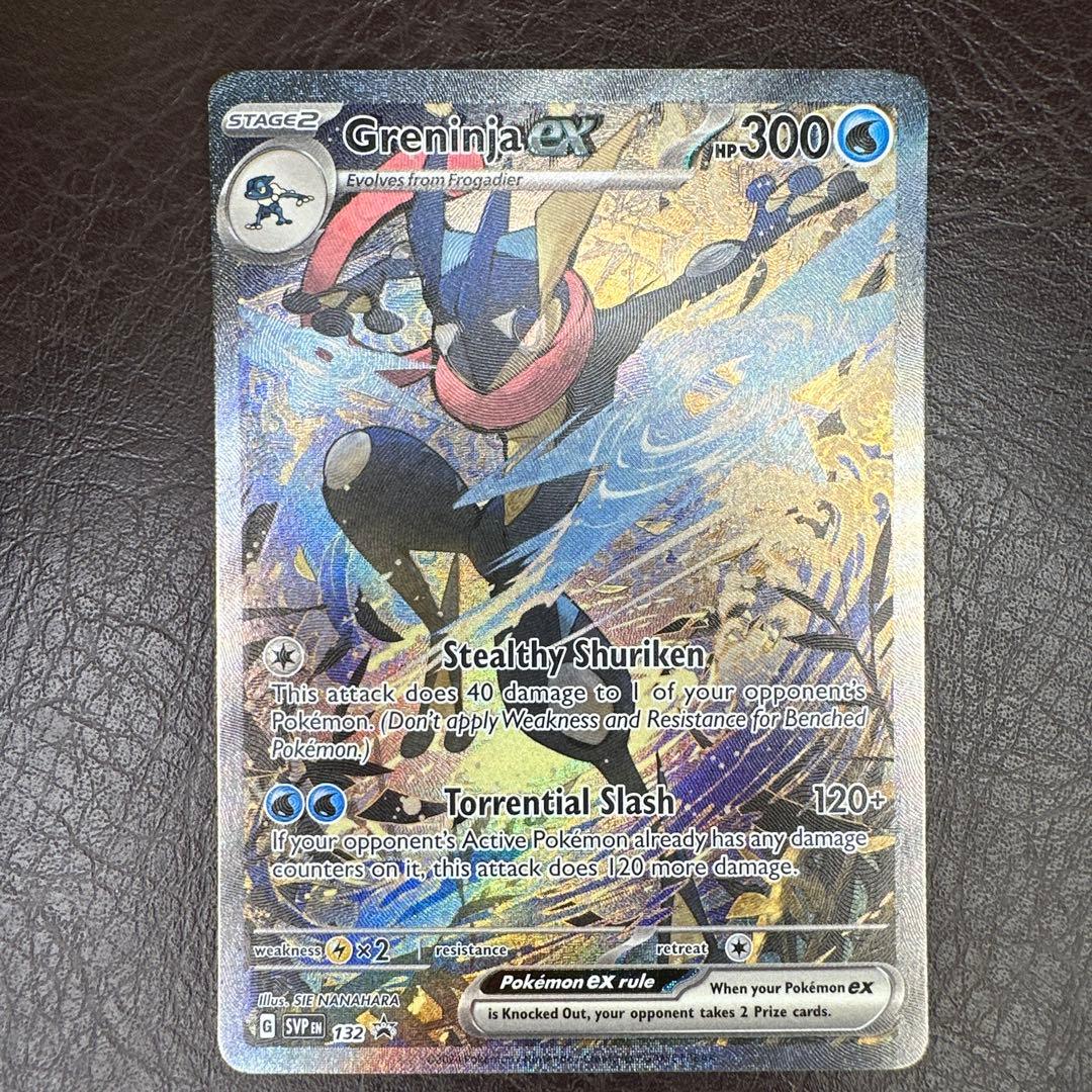 最終値下】ゲッコウガex キングドラex 海外版 プロモ 浮世絵風 - メルカリ