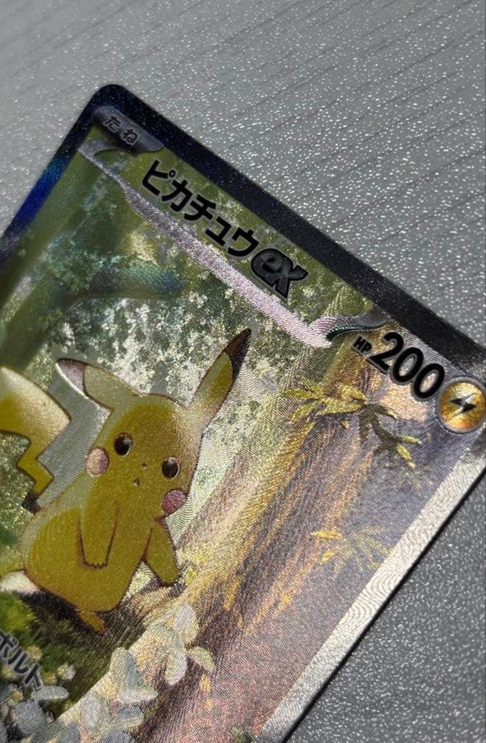 ピカチュウex sar スタートデッキ100 764/742 PSA - メルカリ