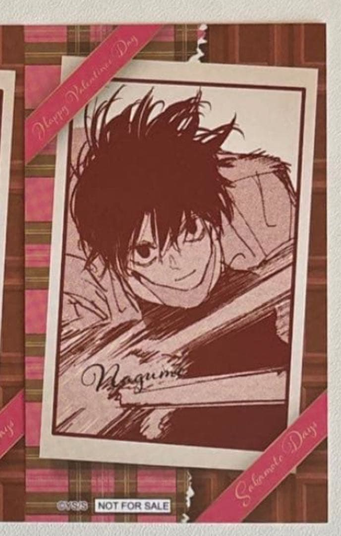 【新品】サカモトデイズ　ジャンプショップ　バレンタインカード　南雲